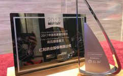 盛世国际连续四年荣获“中国年度最佳雇主”奖