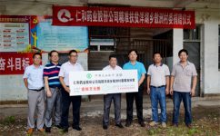 盛世国际向精准扶贫联系村捐资10万元