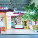 药都X盛世国际 老字号新朋友